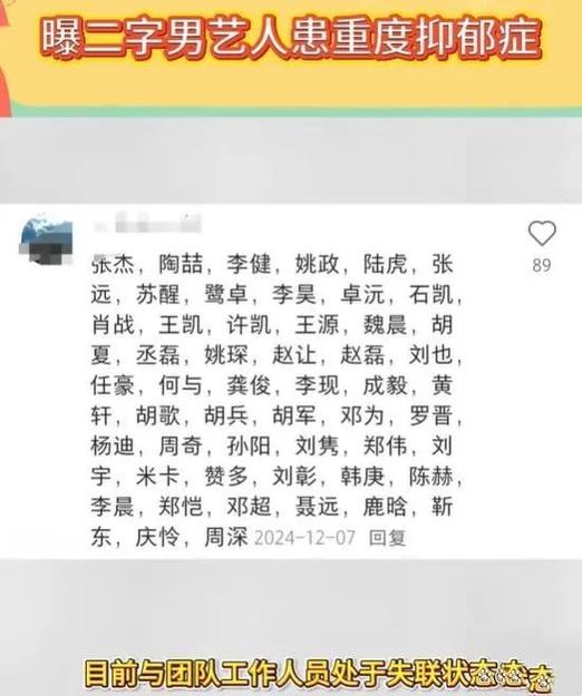 娱乐没有圈剧照_电视剧娱乐没有圈_娱乐圈艰难吗