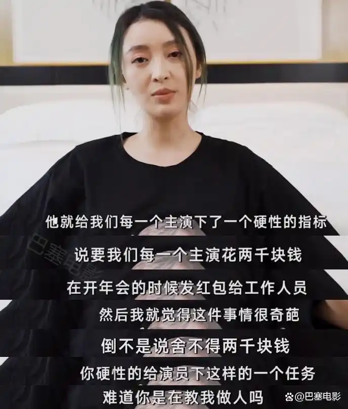 娱乐圈潜规则 张钰 爆料_娱乐圈垃圾