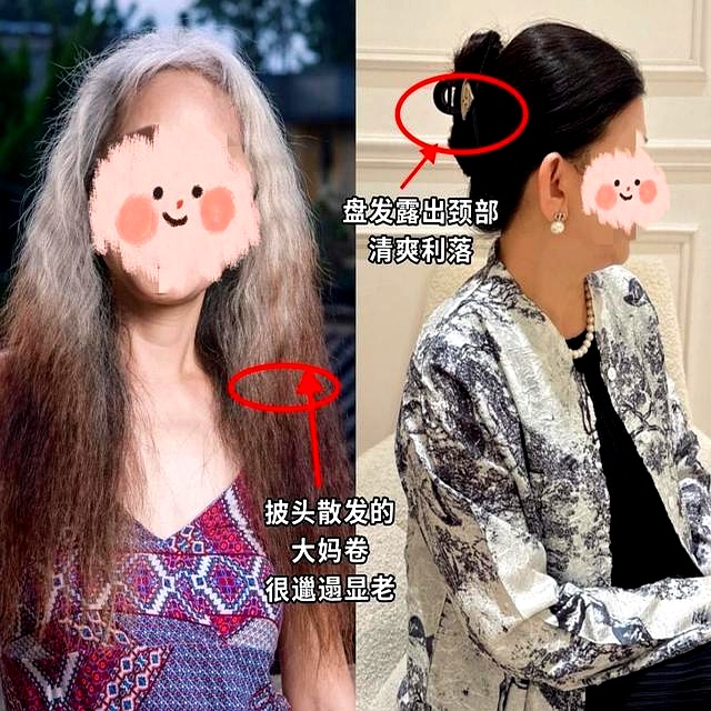 中年女性发型搭配_女明星中短发型图片_女性发型选择