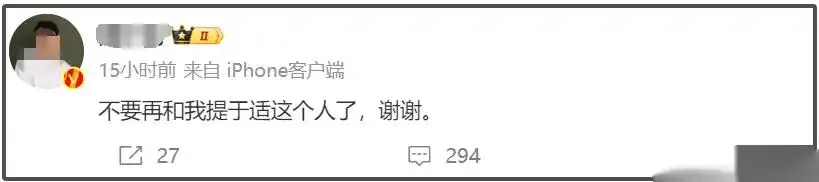 于适刘亦菲绯闻_拍娱乐圈绯闻_于适劈腿绯闻女主