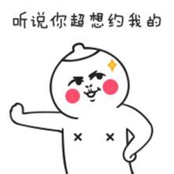 不堪女粉丝骚扰《万世》热血闯江湖