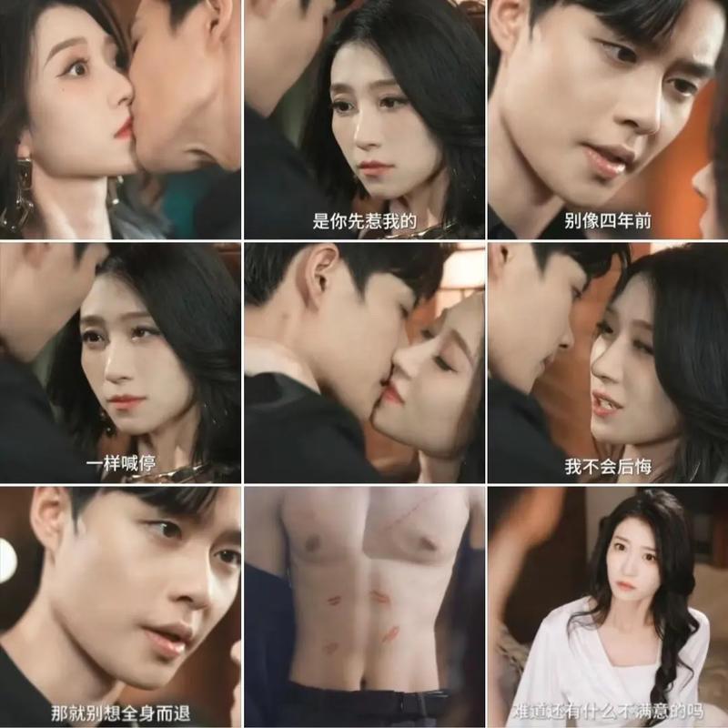 总裁和豪门遇上娱乐圈，注定就是一台戏