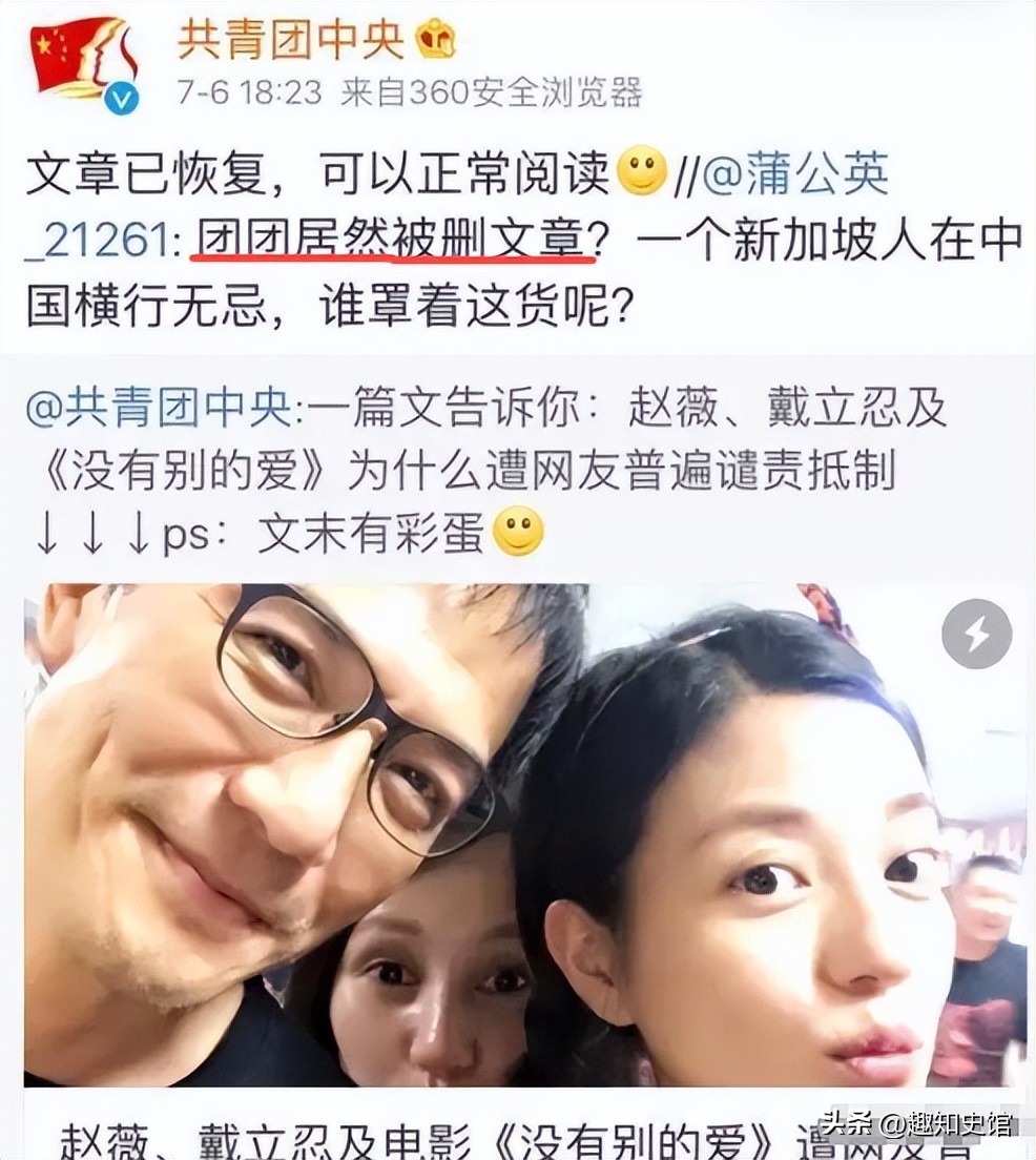 赵薇现在还在娱乐圈吗_赵薇小燕子近况_赵薇投资失败经历