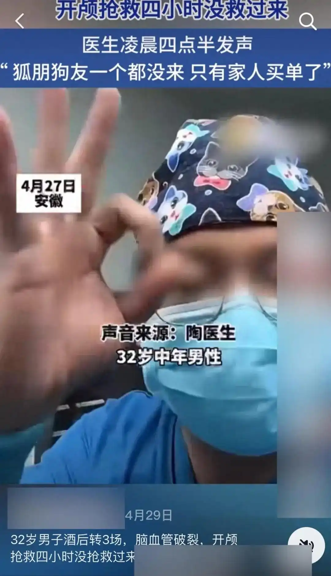 抖音当事人身份核实规范_热点明星抖音新闻是真的吗还是假的,_抖音热点内容核实机制