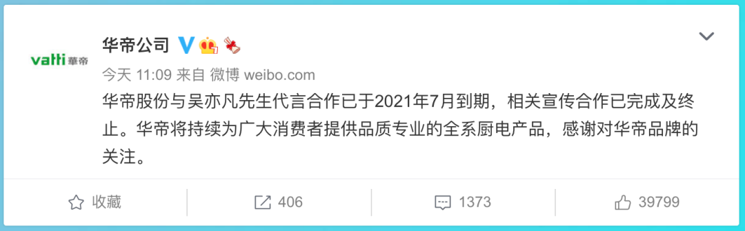 吴亦凡诽谤罪立案标准_吴亦凡敲诈勒索罪案例_爆料明星黑料算犯法吗,
