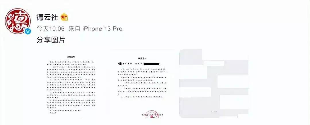 辣木洋子跌下神坛原因_娱乐圈明星黑料曝光_黑料网红,