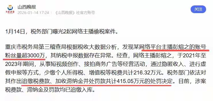 封杀网红_网红八卦最新头条-_今日头条健康王子