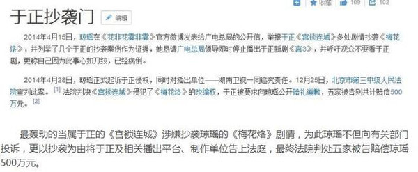 娱乐圈假脸假作品假年龄_娱乐圈假唱假学历假身高_女明星做假