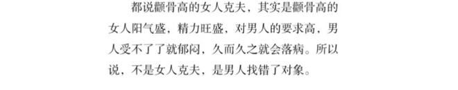 韩素希高颧骨审美_额头窄颧骨高的女明星_韩素希骨相美女