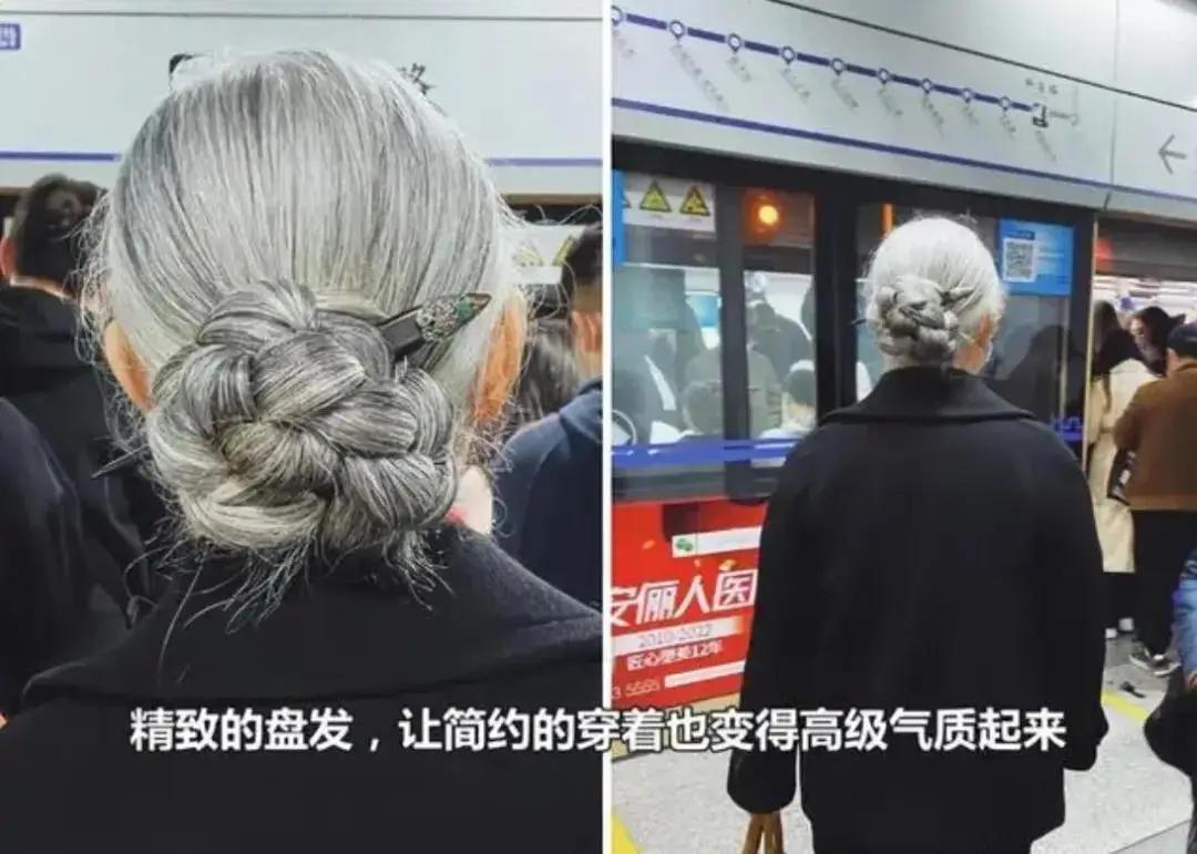 中老年女性扎发造型_女明星 发型_短发显老雷区