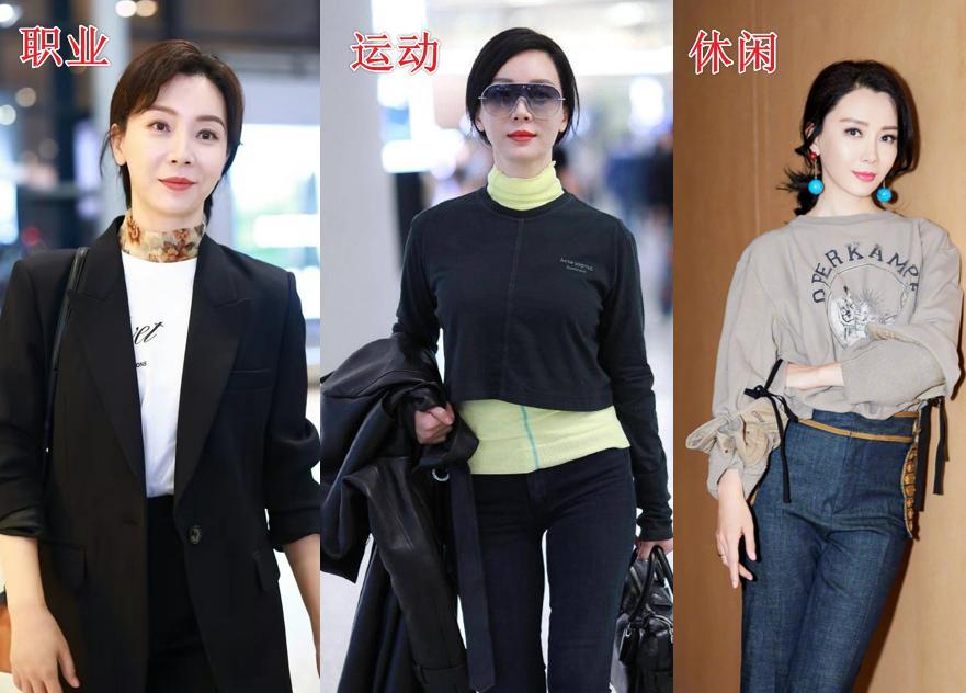 中老年女性扎发造型_短发显老雷区_女明星 发型